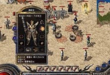 i53570处理器性能分析（揭秘i53570处理器的强大性能）