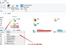 使用U盘重装系统（简单步骤教你如何使用U盘备份重装系统中的C盘文件）