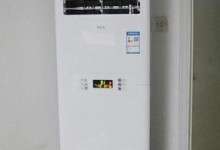 TCL立春空调质量解析（以品牌声誉和用户评价为依据的综合评估）