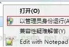 Ghos重装系统使用教程（轻松学会使用Ghos进行系统重装，解决电脑故障烦恼）