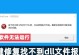 电脑自动修复错误的方法与技巧（从解决常见问题到避免未知错误，让您的电脑运行更加稳定流畅）