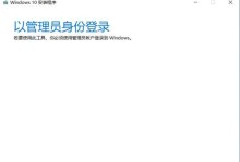 轻松掌握xpghost安装教程（一键安装，快速上手）