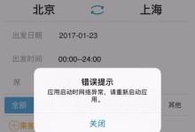 电脑识别苹果手机出现错误的原因及解决方法（探究电脑无法正确识别苹果手机的问题以及解决方案）