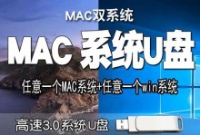 U盘启动重装系统教程（使用U盘轻松安装全新系统，让你的电脑焕然一新）
