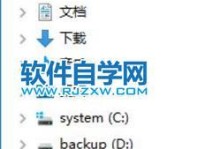 电脑更改盘符参数错误的解决方法（Windows系统中更改盘符时出现的参数错误及解决方案）