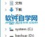 电脑更改盘符参数错误的解决方法（Windows系统中更改盘符时出现的参数错误及解决方案）