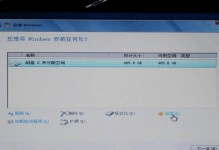 教你如何在苹果电脑上分区安装Win7系统（实用教程让你快速完成苹果电脑分区安装Win7系统）