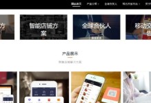 以钱方银通怎么样？一探金融科技巨头的成就与挑战（数字支付引领未来，以钱方银通凭什么成为行业领军？）