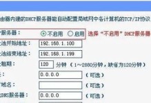 如何实现两个路由器的桥接（简明教程）