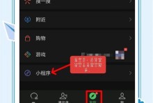 如何去除照片中的水印文字（简单有效的方法帮助您去除照片中的水印）