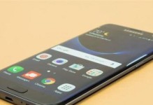 三星系统7.0（突破性升级与优化使手机使用更加便捷高效）