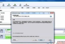 联想E40固态硬盘安装系统教程（轻松安装系统，提升电脑性能的利器）