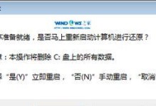 Win7慢装教程（解决Win7安装过程缓慢的问题，让你的系统安装更快捷）