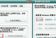 解决笔记本USB接口无法识别设备的方法（快速排除笔记本USB接口无法识别设备的问题）