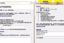 解决电脑提示消息筛选错误的方法（优化筛选系统提高效率）
