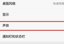 华为手机音量怎么调大,轻松提升音量体验