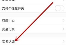 电脑qq怎么实名认证,电脑QQ实名认证步骤详解