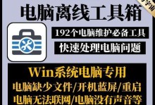 电脑没有网络连接，如何修复网卡驱动？（解决电脑无法上网的问题，修复网卡驱动是关键）