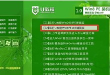 使用戴尔的U盘装系统教程（一步步教你如何使用戴尔的U盘装系统）