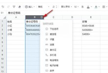 快易报（如何用快易报重新填写个人信息，让繁琐变得简单易行）