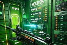 电脑出现socks协议错误的解决方法（解决电脑socks协议错误的有效措施及常见原因分析）