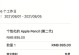 如何解决无法快速恢复苹果设备的问题（探讨易苹果恢复的难点与解决方案）