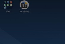 以zui2.5优化，提升用户体验的关键策略（深入解析zui2.5的关键优化措施，为用户带来更好的体验）
