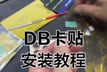 双卡双待技术（一机双卡，畅享通信无忧）