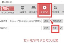 U盘万能驱动使用教程（解决电脑驱动问题，轻松利用U盘安装驱动程序）