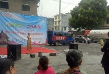 海信扶贫惠民