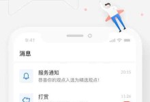 如何使用手机打开DWG文件（掌握手机DWG文件打开方式，实现移动端CAD设计）