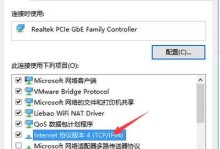 小火箭电脑端配置错误的解决方法（小火箭电脑端配置错误的原因及解决方案）