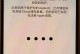 苹果电脑iCloud密码错误的常见问题与解决方法（解决苹果电脑iCloud密码错误的有效途径与技巧）