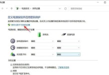 华硕主板线刷BIOS教程