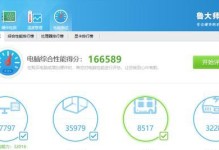 华硕U4000U换屏幕教程（详细图文教程，轻松解决屏幕故障问题）