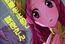 i74500u处理器（探索第四代i74500u处理器的突破性创新）