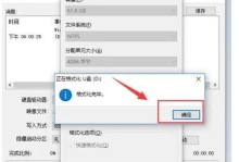 使用U盘制作教程软碟通，轻松解决系统安装问题（一键制作USB启动盘，让安装更便捷）