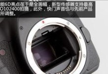 探究6D套机的性能和功能特点（揭秘6D套机的关键技术和用户评价）