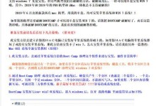 系统之家制作U盘教程（轻松学会制作U盘启动盘，让你的电脑更加高效）