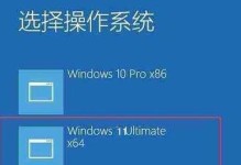 联想统信windows双系统怎么切换,联想统信Windows双系统切换指南