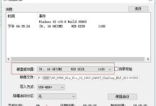 用苹果系统从U盘安装Win7系统教程（详解苹果系统中使用U盘安装Win7系统的步骤和注意事项）