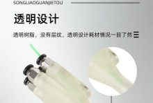 3d打印机进料管接头怎么拆,轻松掌握拆装技巧