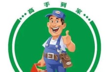 北欧欧慕油烟机的强大性能和精美设计（颠覆你对油烟机的认知，让厨房变得更加清新）
