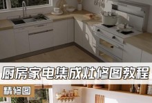 深入探究PS主板精修教程（逐步学习并掌握PS主板精修的关键技巧）