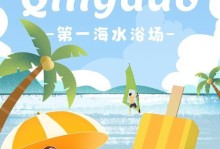 手机进了海水会怎么样？（探究手机进水后的可能后果与解决方法）