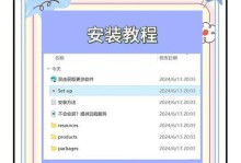 PRC学习教程（从零开始，轻松掌握PRC技术，打造个人技能优势）