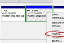 深度还原系统教程（从零基础到高级技术，打造你的深度还原专家）
