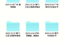 怎么把win10装移动硬盘里,Win10系统安装至移动硬盘的实用指南