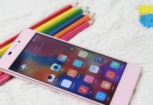 金立S5.1（一款完美结合高性能和先进技术的旗舰手机）