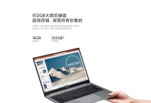 小米Air（革新性设计、强大性能与出色用户体验的完美结合）
